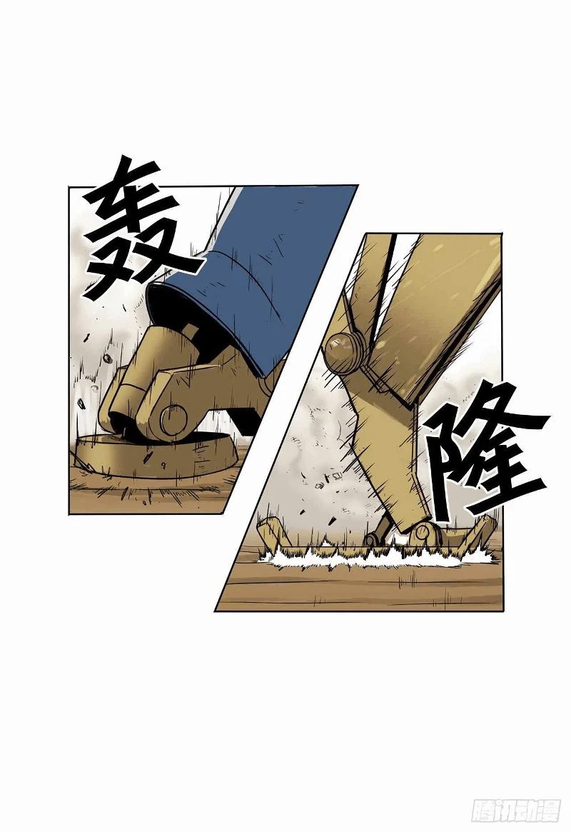 Clark Walker Empire Chapter 08 Gambar 28