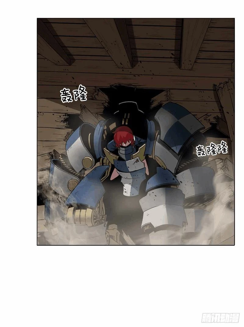 Clark Walker Empire Chapter 08 Gambar 4