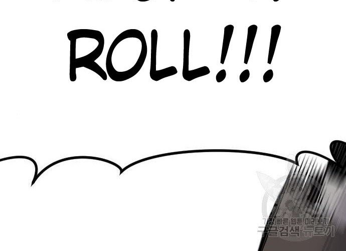 Manager Kim Chapter 36 Gambar 12