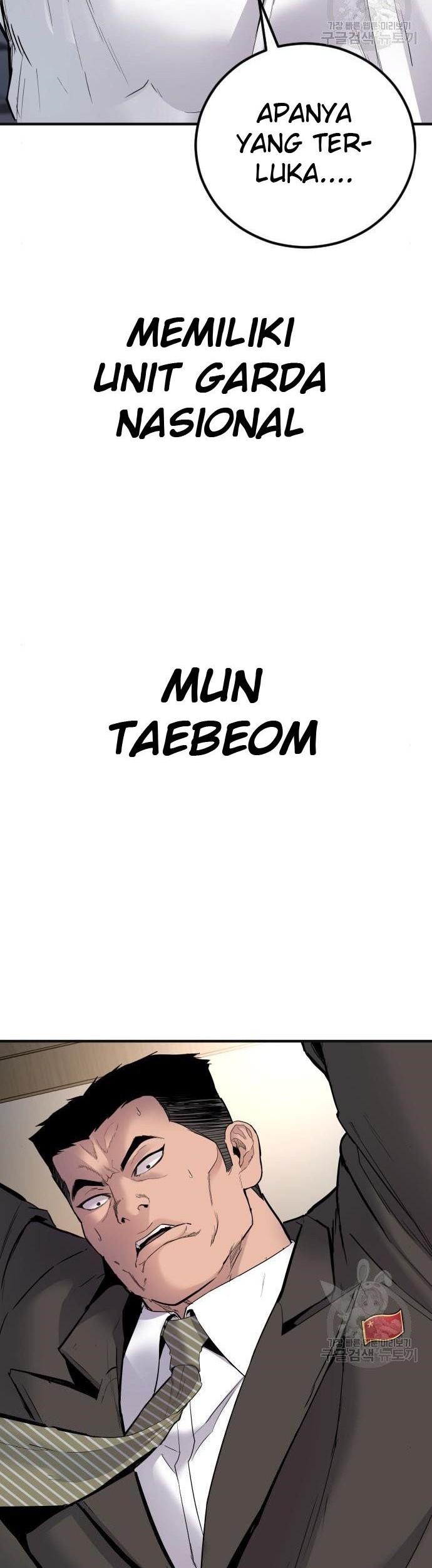 Manager Kim Chapter 36 Gambar 6