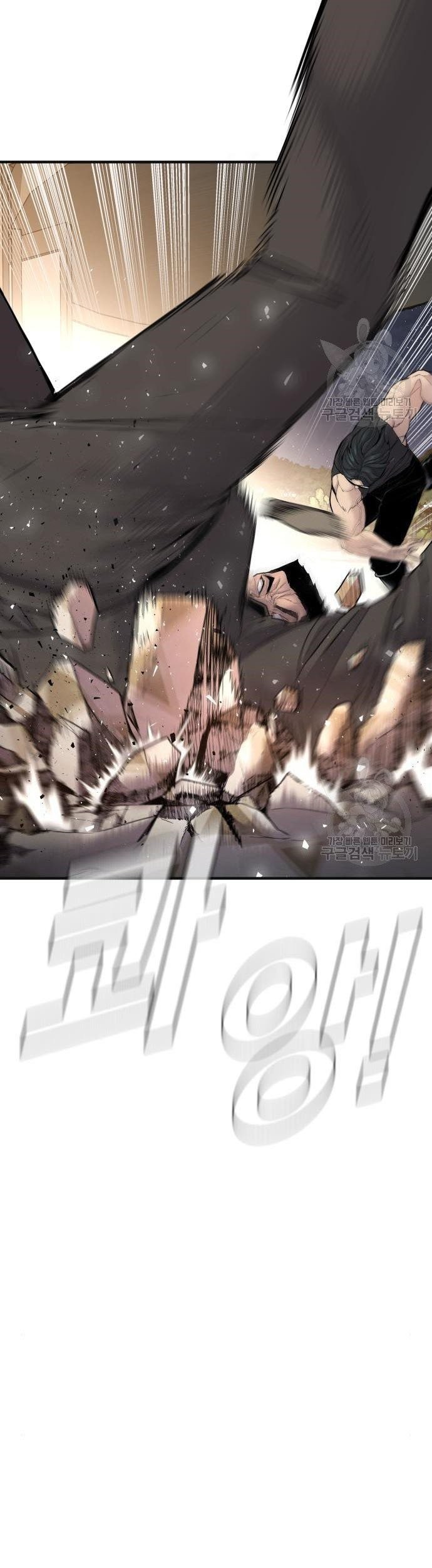 Manager Kim Chapter 36 Gambar 13
