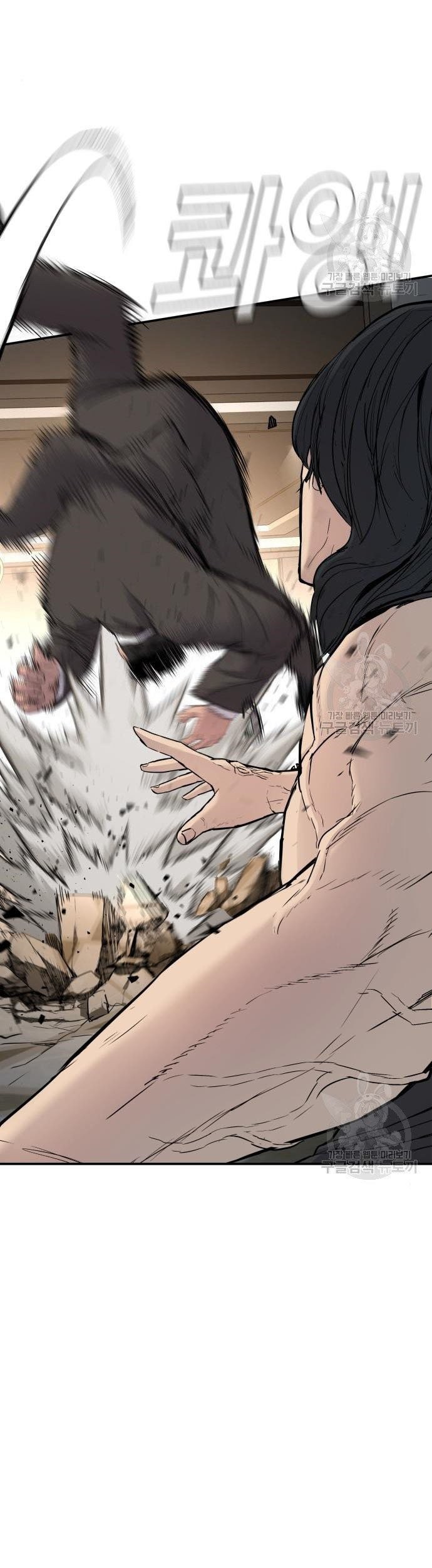 Manager Kim Chapter 36 Gambar 17