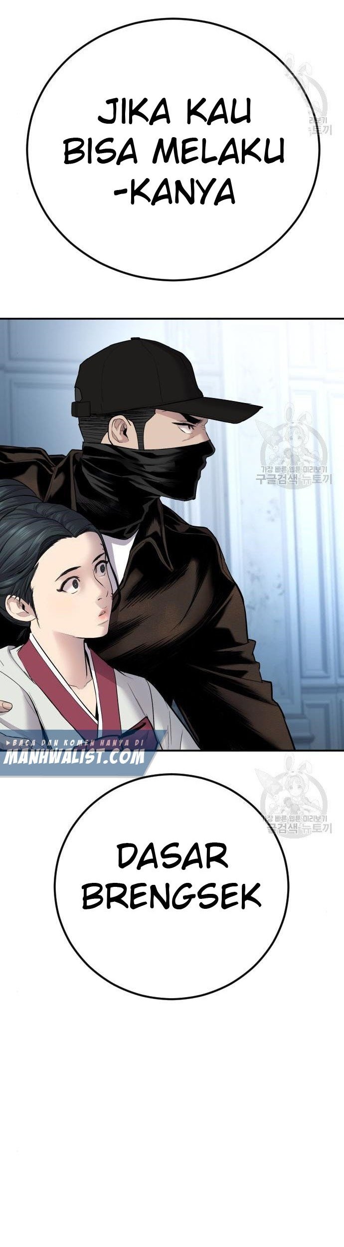 Manager Kim Chapter 36 Gambar 26