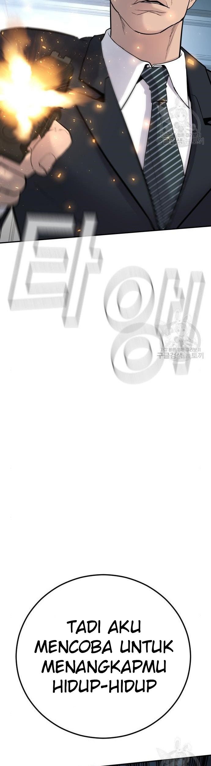 Manager Kim Chapter 36 Gambar 29