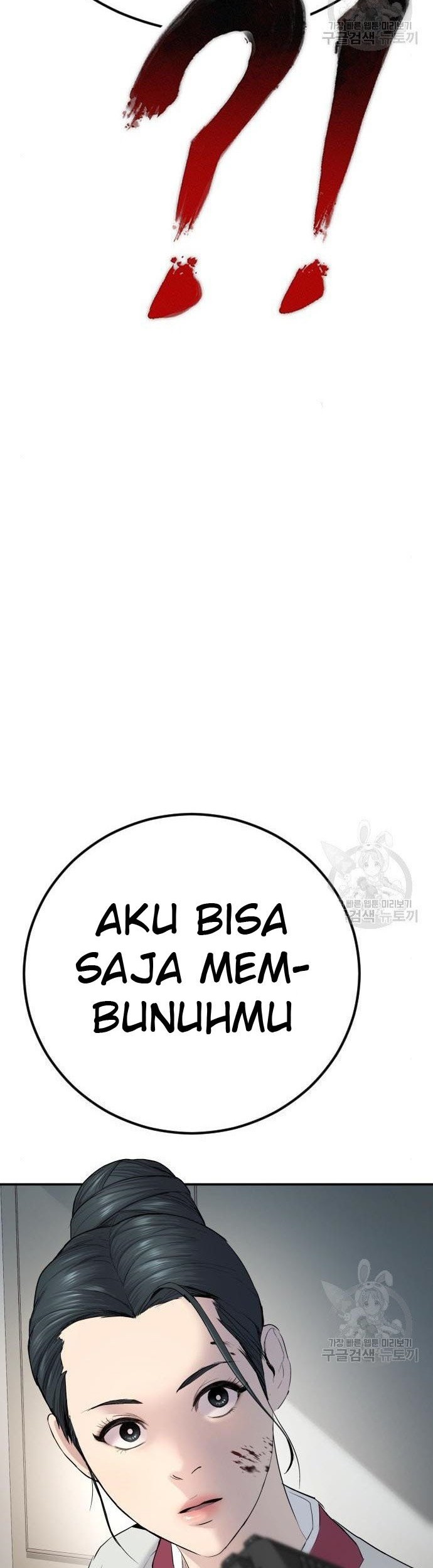 Manager Kim Chapter 36 Gambar 42