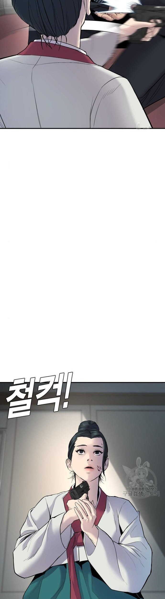 Manager Kim Chapter 36 Gambar 44