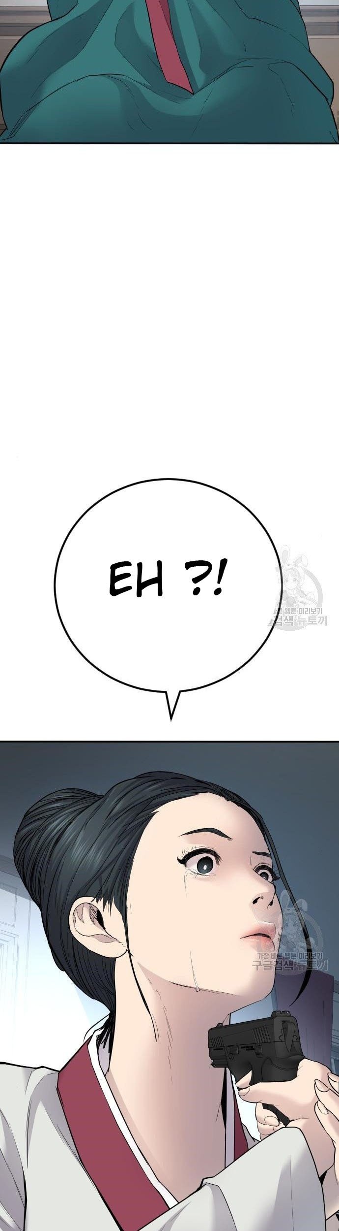 Manager Kim Chapter 36 Gambar 51