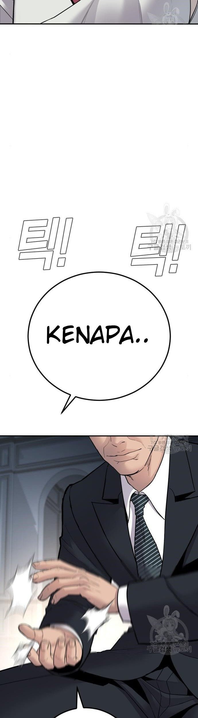 Manager Kim Chapter 36 Gambar 52