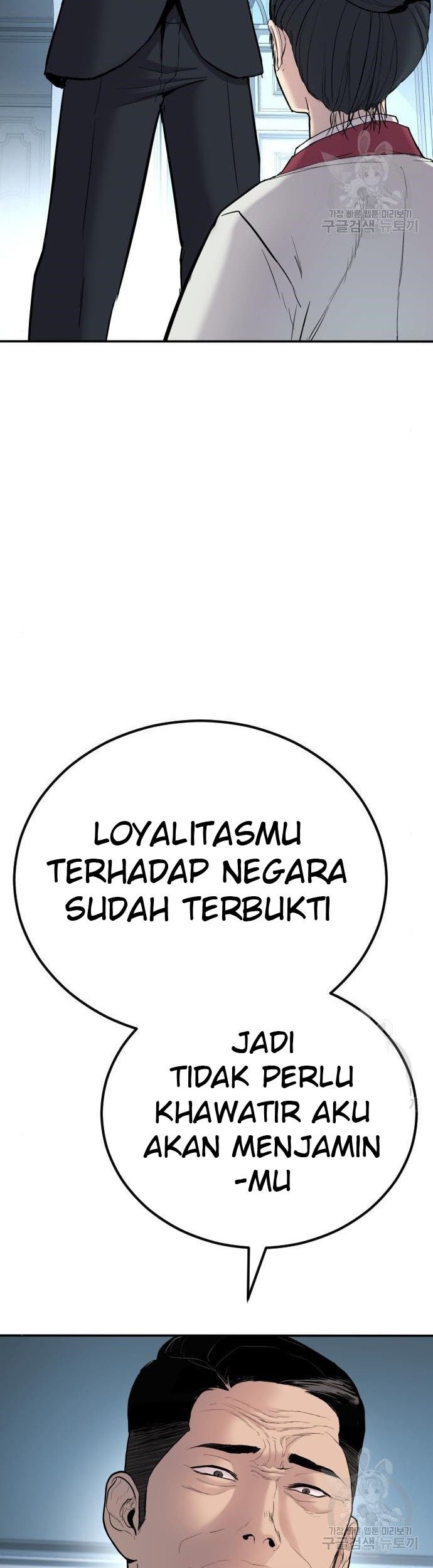 Manager Kim Chapter 36 Gambar 55