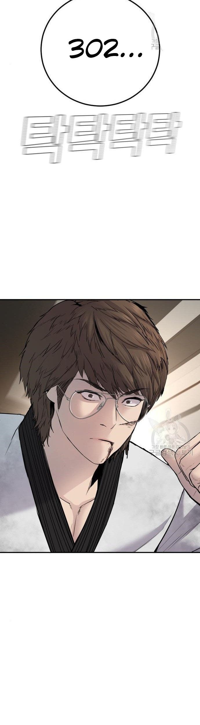 Manager Kim Chapter 36 Gambar 71