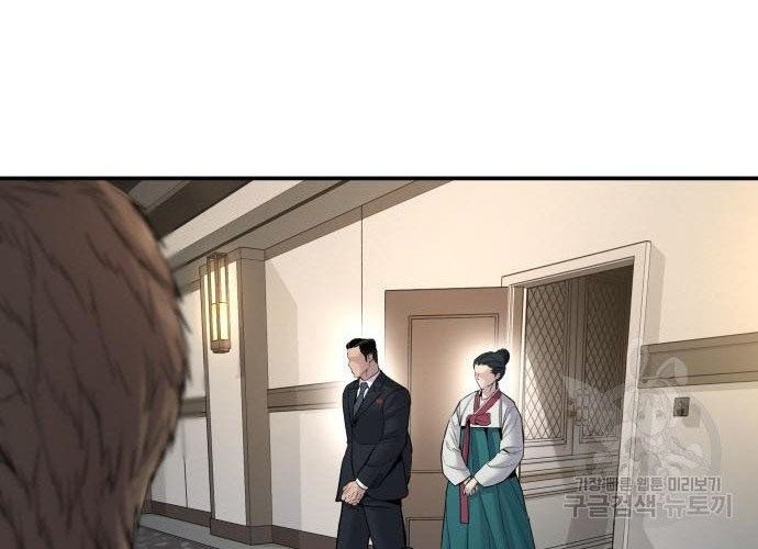 Manager Kim Chapter 36 Gambar 72