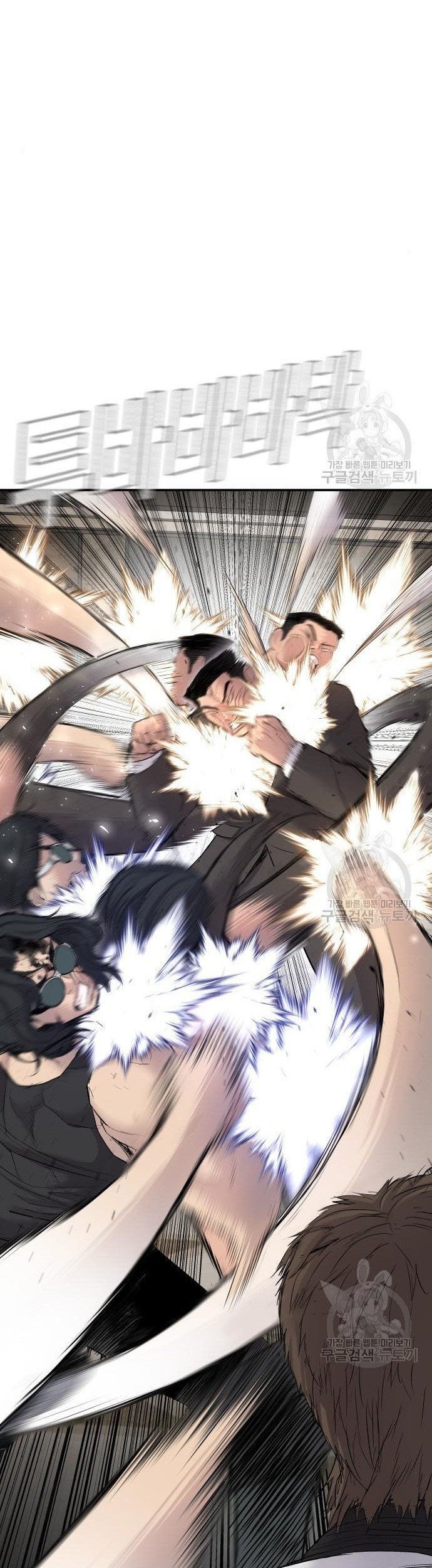 Manager Kim Chapter 36 Gambar 66