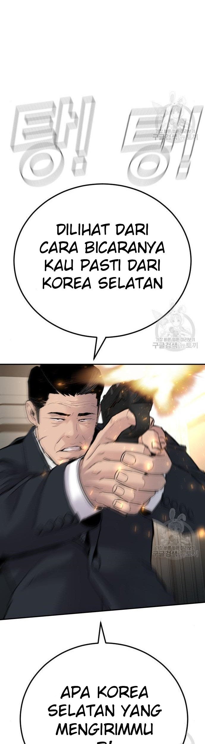 Manager Kim Chapter 36 Gambar 77