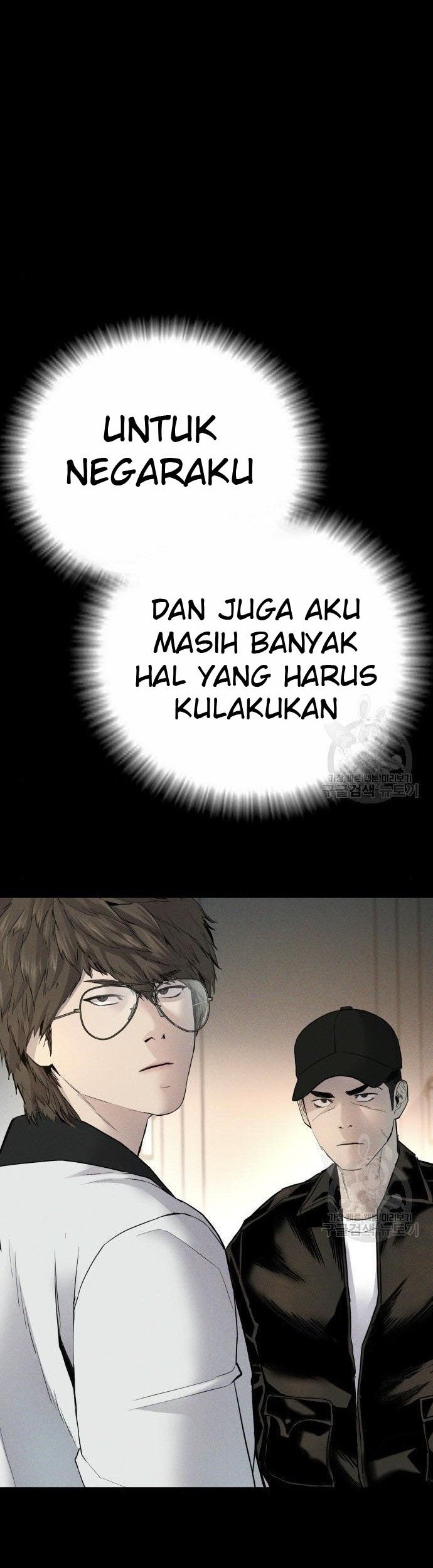 Manager Kim Chapter 36 Gambar 106