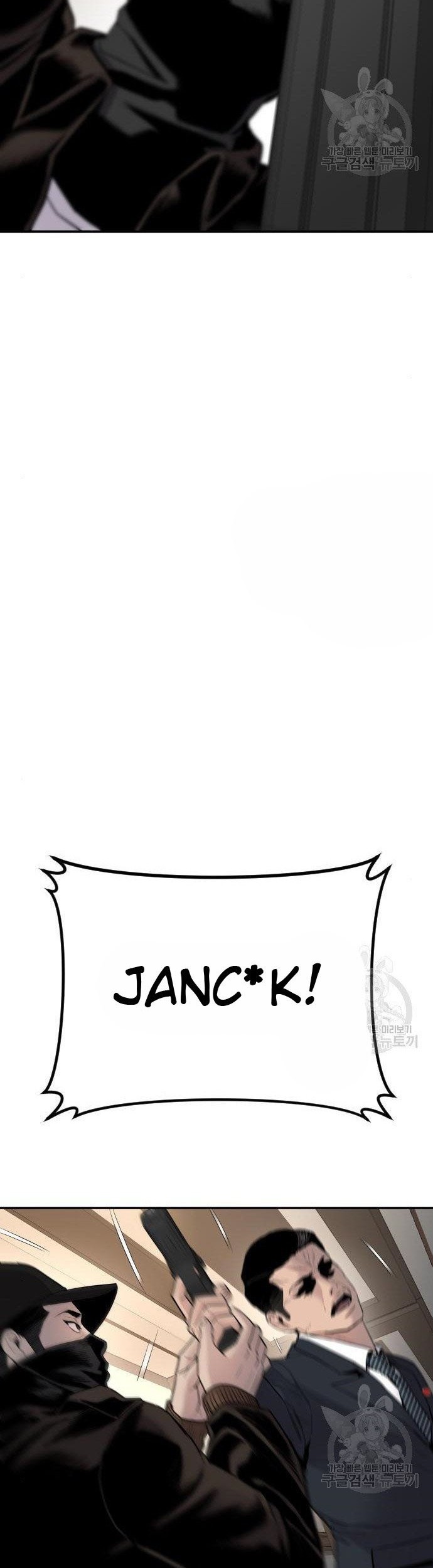 Manager Kim Chapter 36 Gambar 98