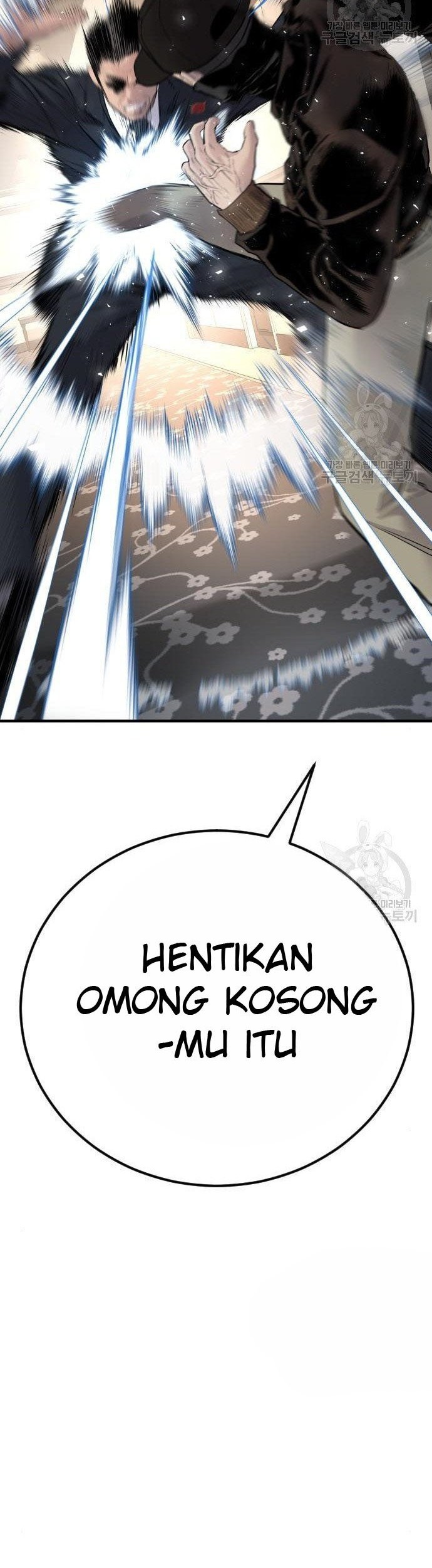 Manager Kim Chapter 36 Gambar 102
