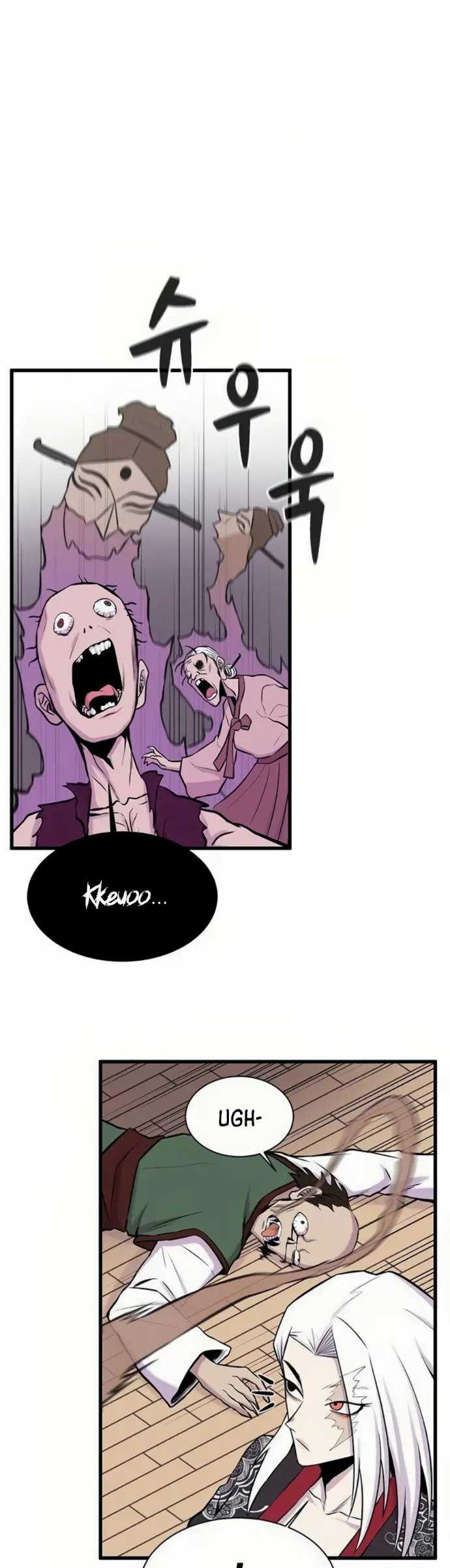 Born to be God (Tokjjom) Chapter 07 Gambar 12