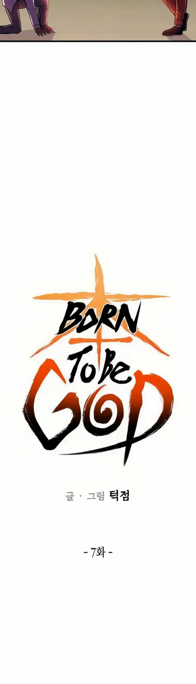 Born to be God (Tokjjom) Chapter 07 Gambar 22