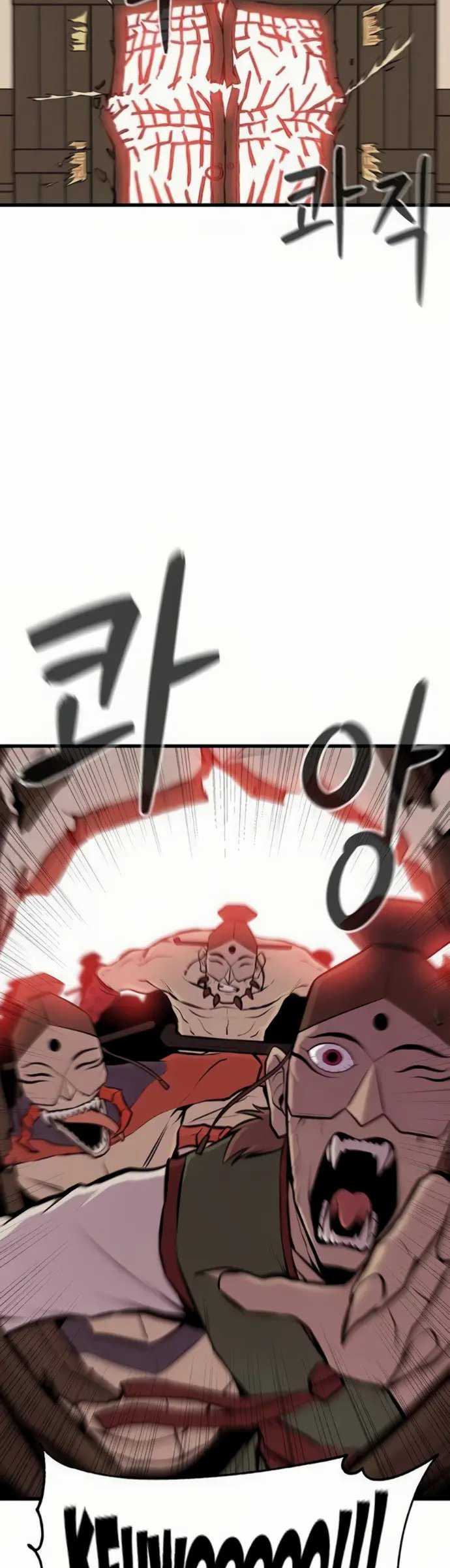 Born to be God (Tokjjom) Chapter 07 Gambar 6