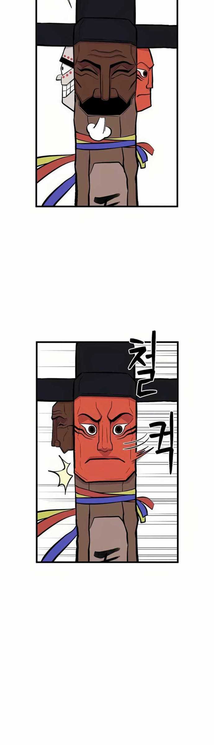 Born to be God (Tokjjom) Chapter 05 Gambar 41