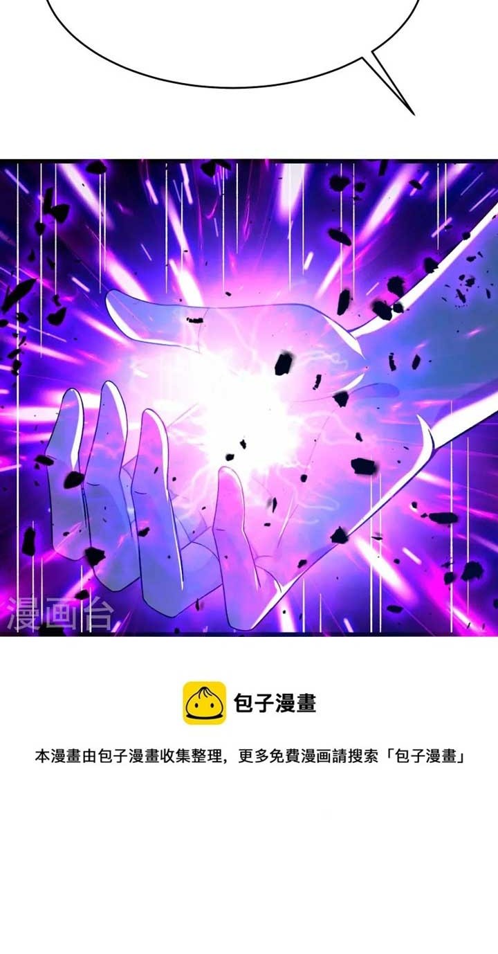 Apprentices Are All Female Devil Chapter 113 Gambar 10