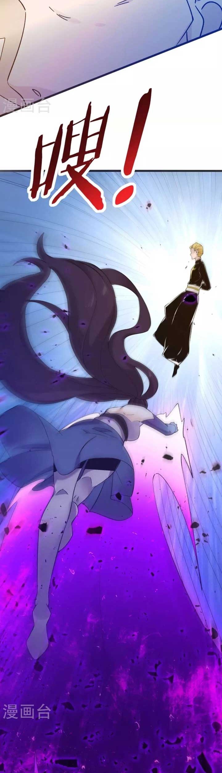 Apprentices Are All Female Devil Chapter 113 Gambar 15