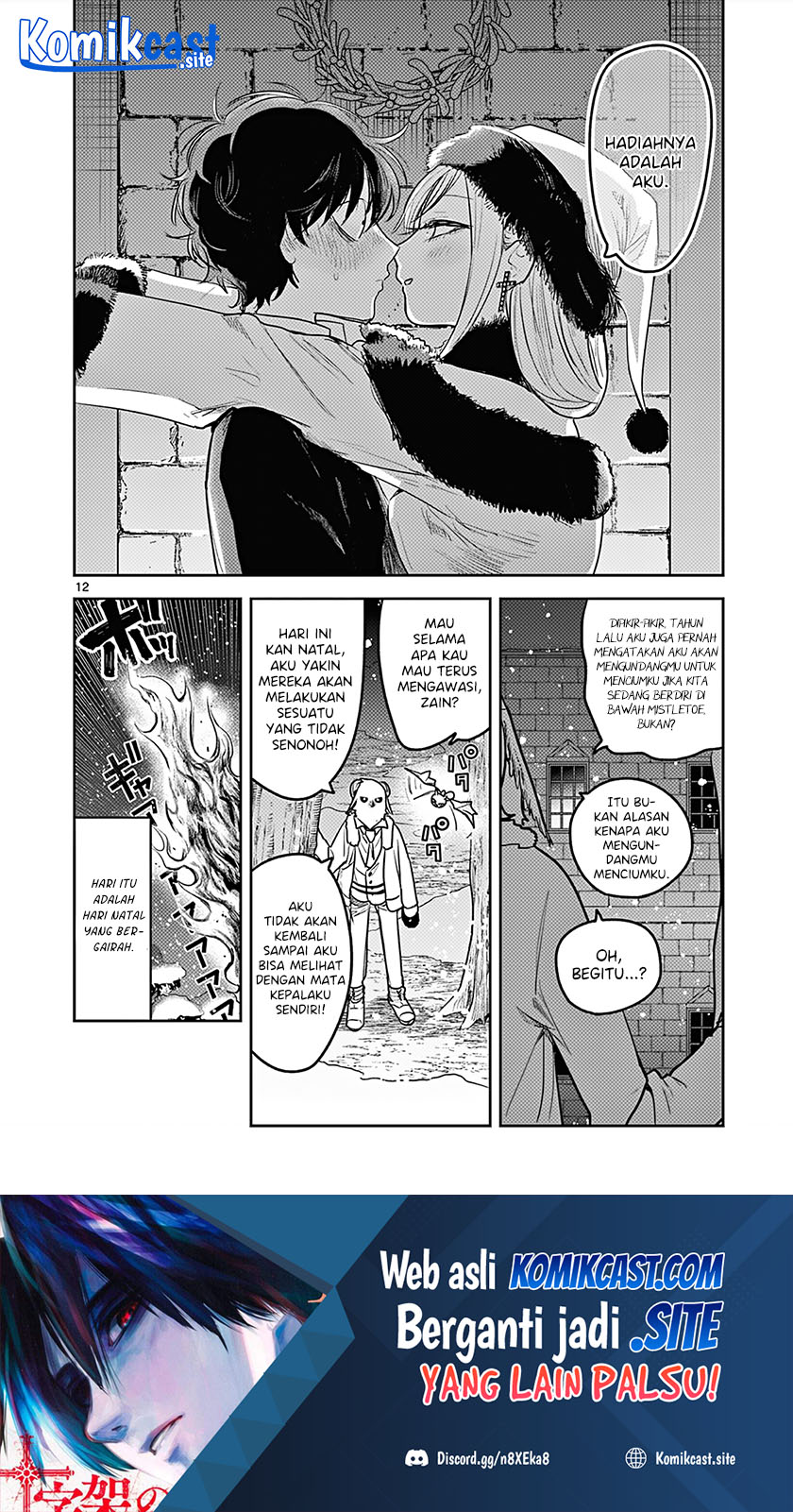 The Duke of Death and his Black Maid Chapter 221.5 Gambar 13