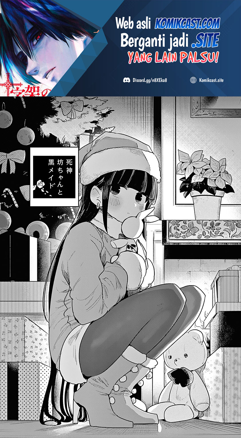 Baca Manga The Duke of Death and his Black Maid Chapter 221.5 Gambar 2
