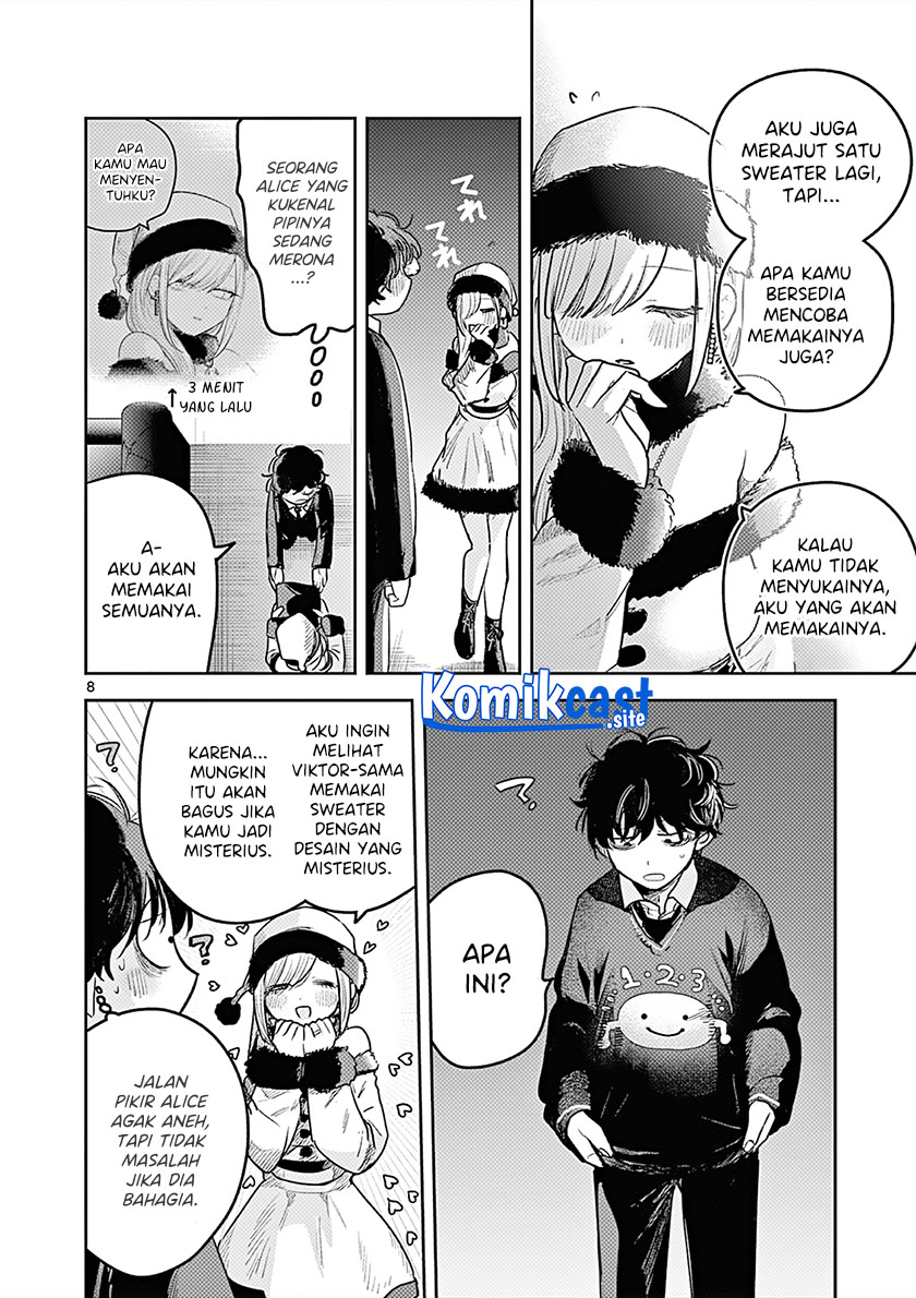 The Duke of Death and his Black Maid Chapter 221.5 Gambar 9