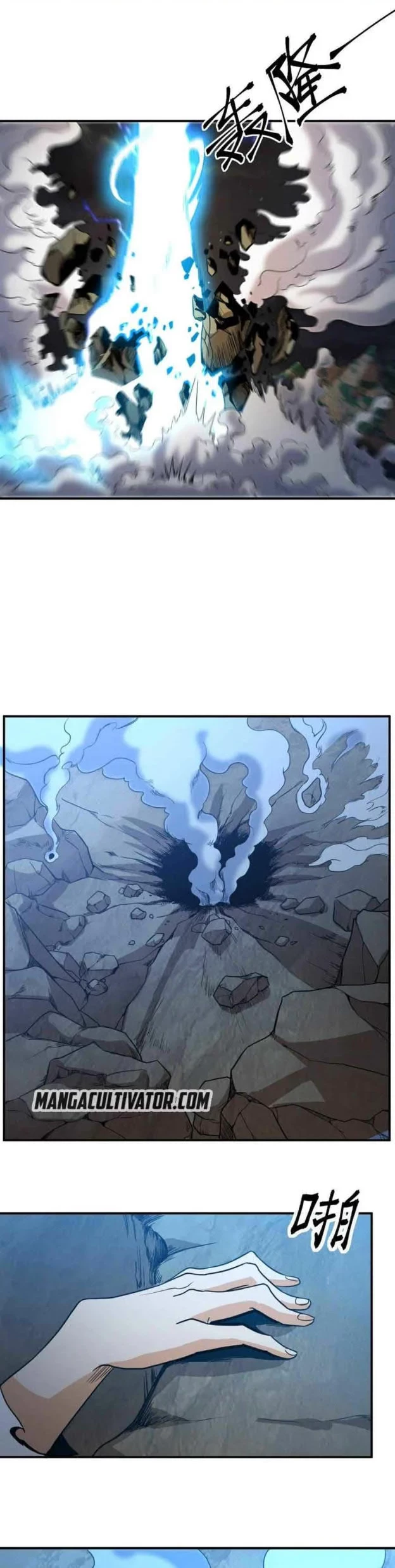 City Immortal Emperor: Dragon King Temple Chapter 84 Gambar 8