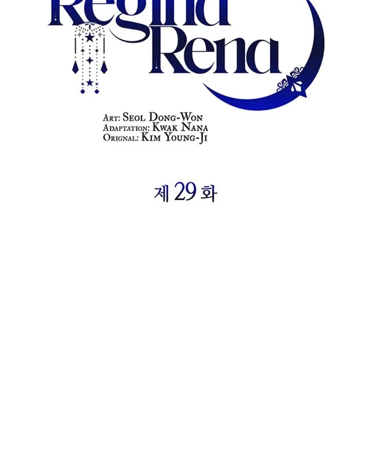 Regina Rena – To the Unforgiven Chapter 29 Gambar 25