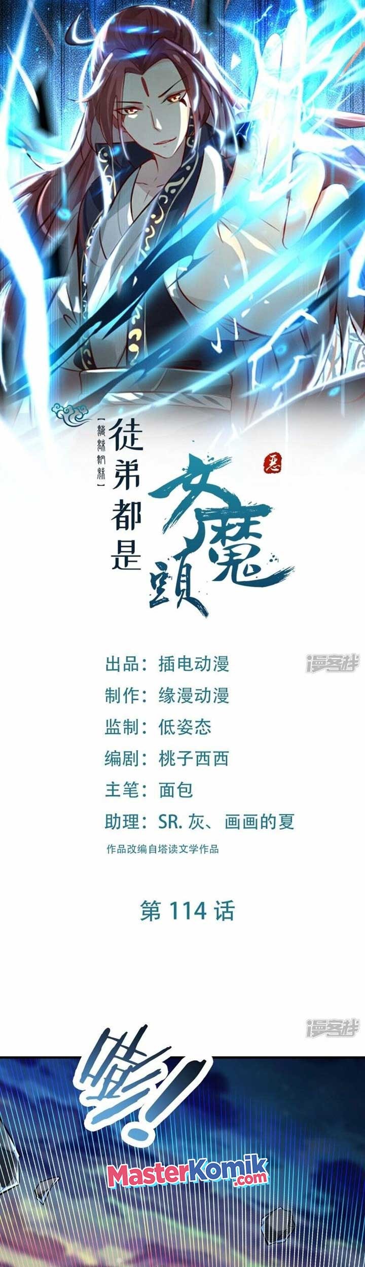 Baca Manhua Apprentices Are All Female Devil Chapter 114 Gambar 2