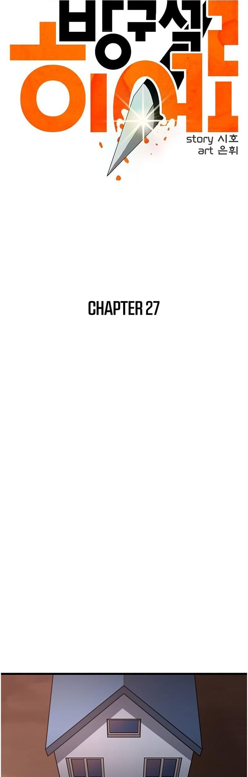 Deadbeat Hero Chapter 27 Gambar 10