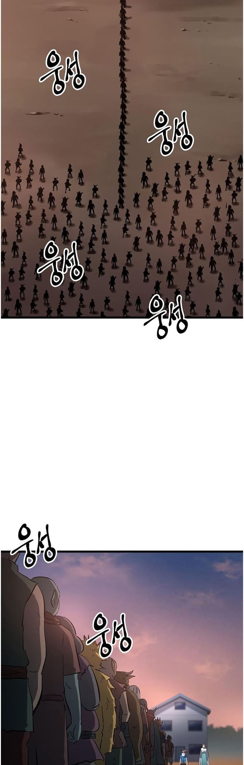Deadbeat Hero Chapter 27 Gambar 12