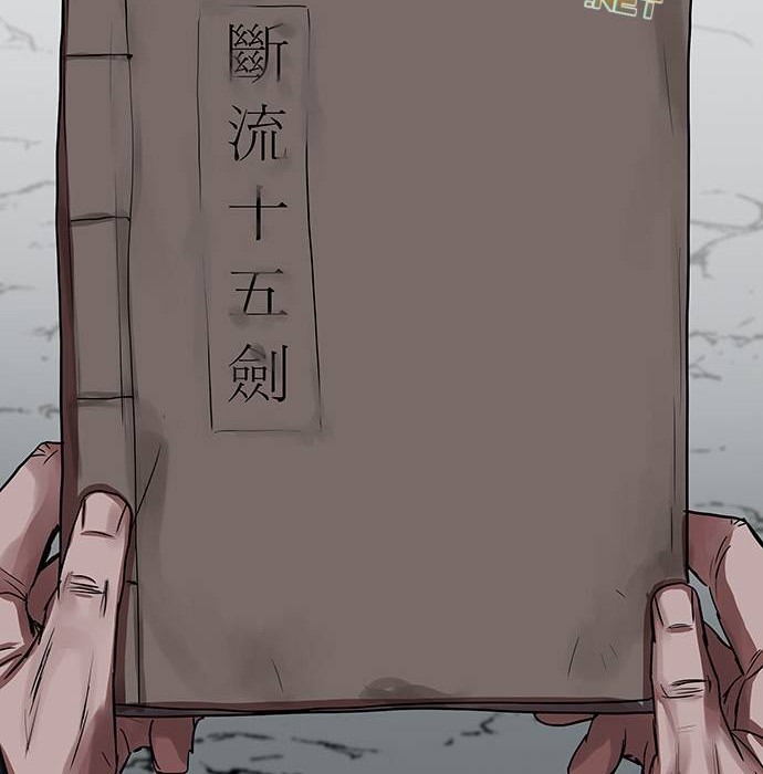 Escort Warrior Chapter 130 Gambar 31