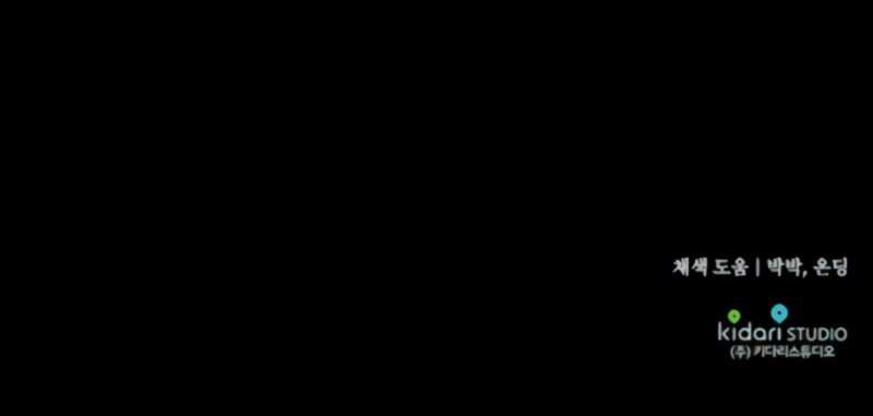 Blinded By The Setting Sun Chapter 90 Gambar 101