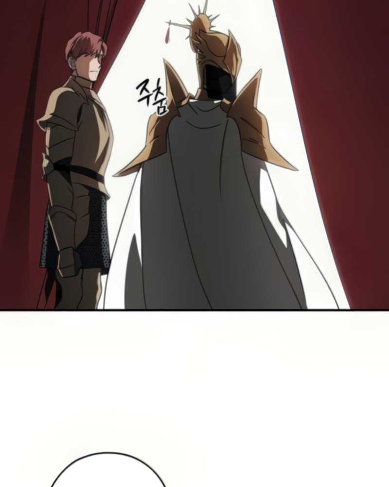 Blinded By The Setting Sun Chapter 90 Gambar 25