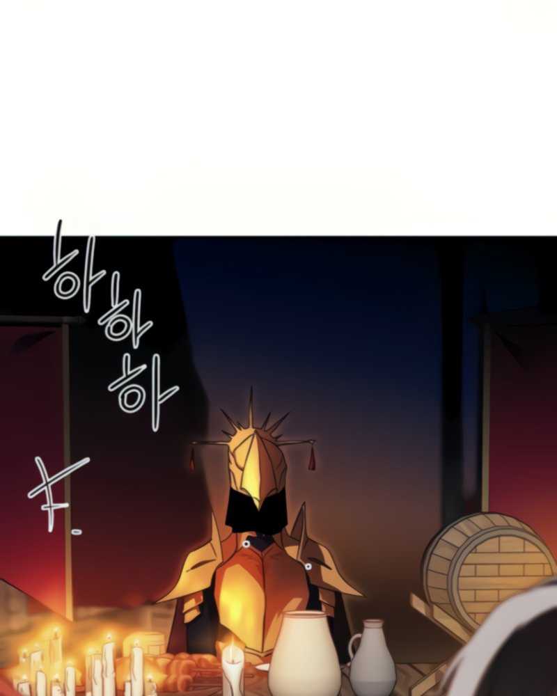 Blinded By The Setting Sun Chapter 90 Gambar 75