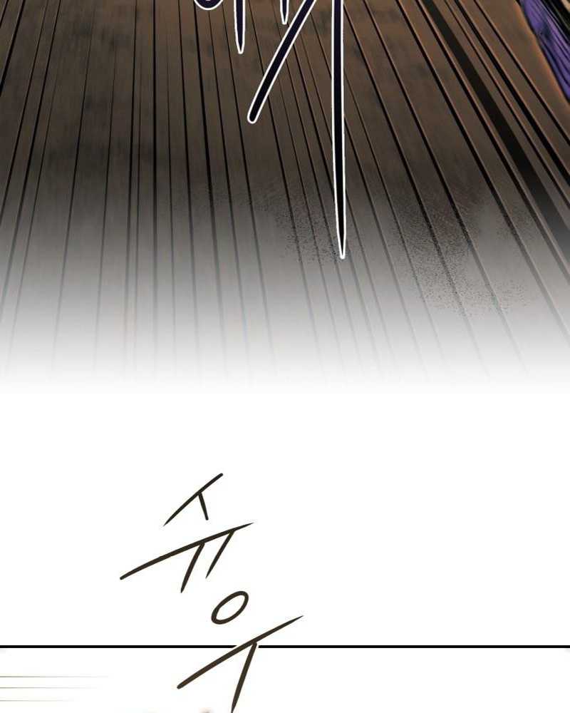 Blinded By The Setting Sun Chapter 87 Gambar 7