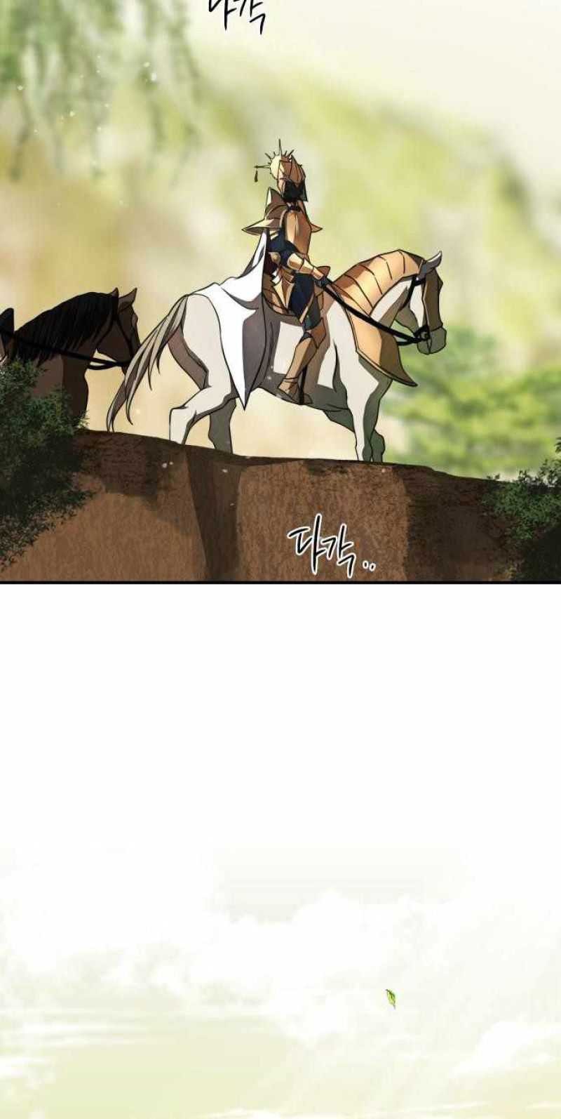 Blinded By The Setting Sun Chapter 84 Gambar 20