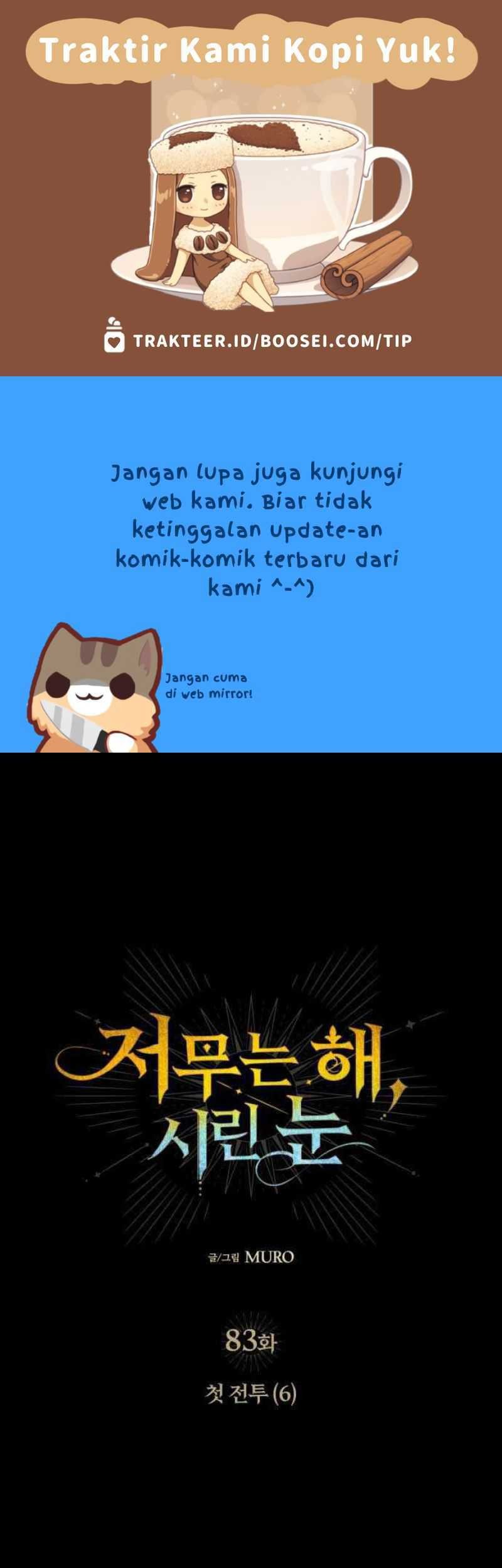 Manhwa Blinded By The Setting Sun Chapter 83 gambar nomor 2