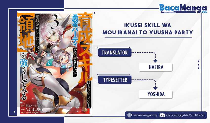 Baca Komik I Was Dismissed from the Hero’s Party Because They Don’t Need My Training Skills, so I Strengthened My [Fief] Which I Got as a Replacement for My Retirement Money Chapter 21.2 Gambar 1