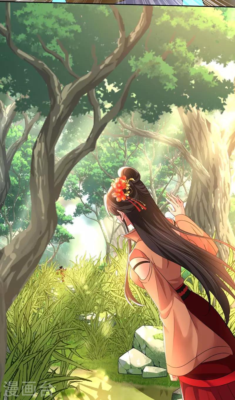 Miss Nine Doctor Chapter 148 Gambar 21