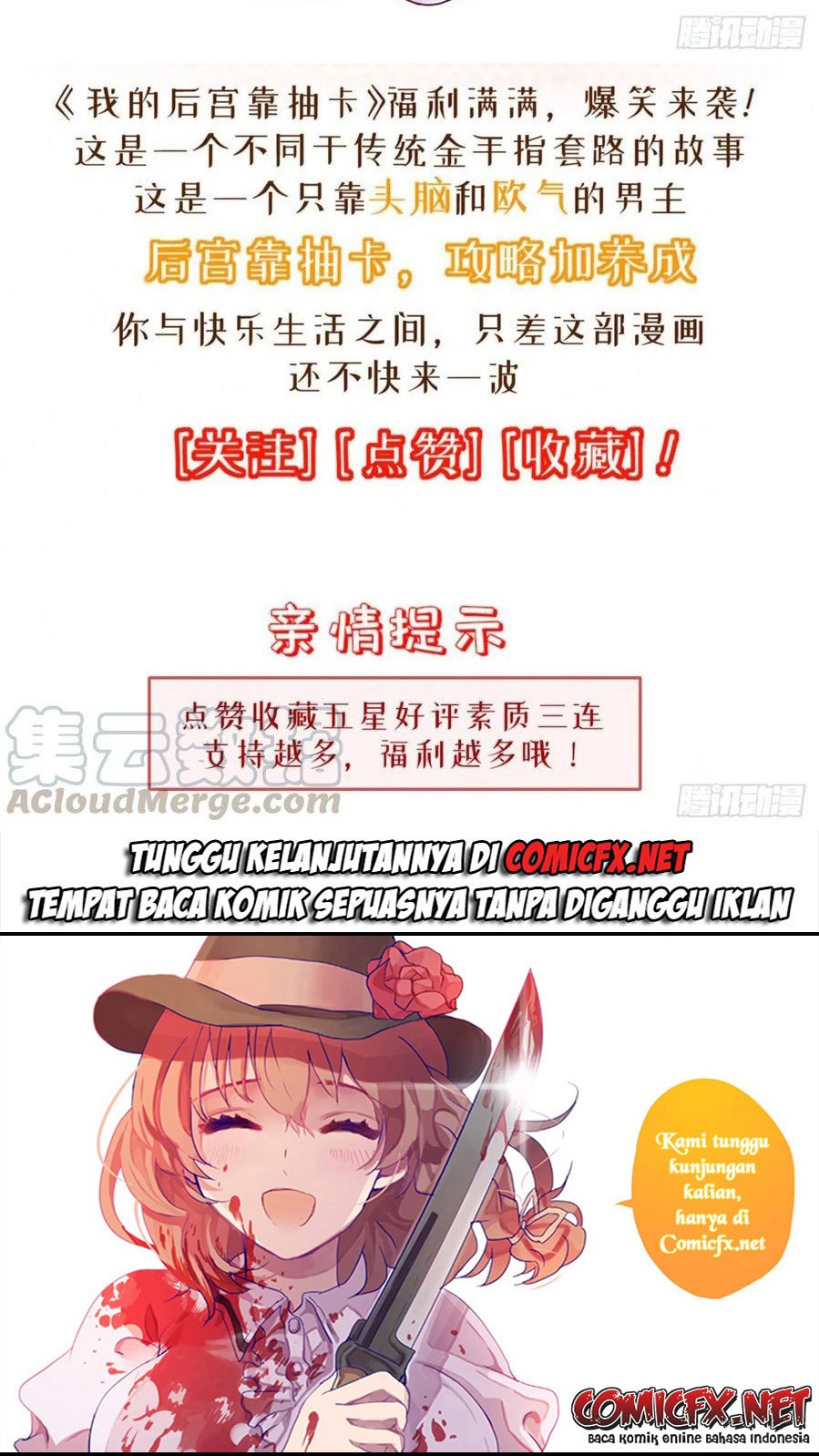 My Harem Depend on Drawing Chapter 129 Gambar 27