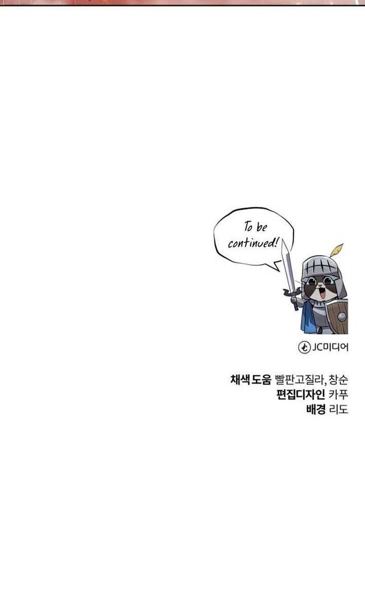 Lazy Prince Becomes a Genius Chapter 51 Gambar 61