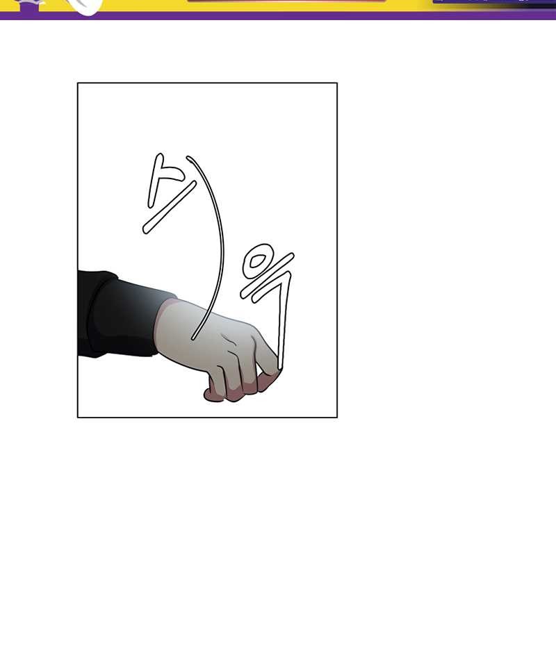 Estio Chapter 41 Gambar 33