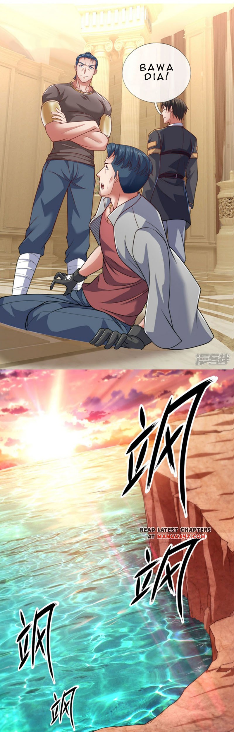 I Am the Invincible God of War Chapter 69 Gambar 4