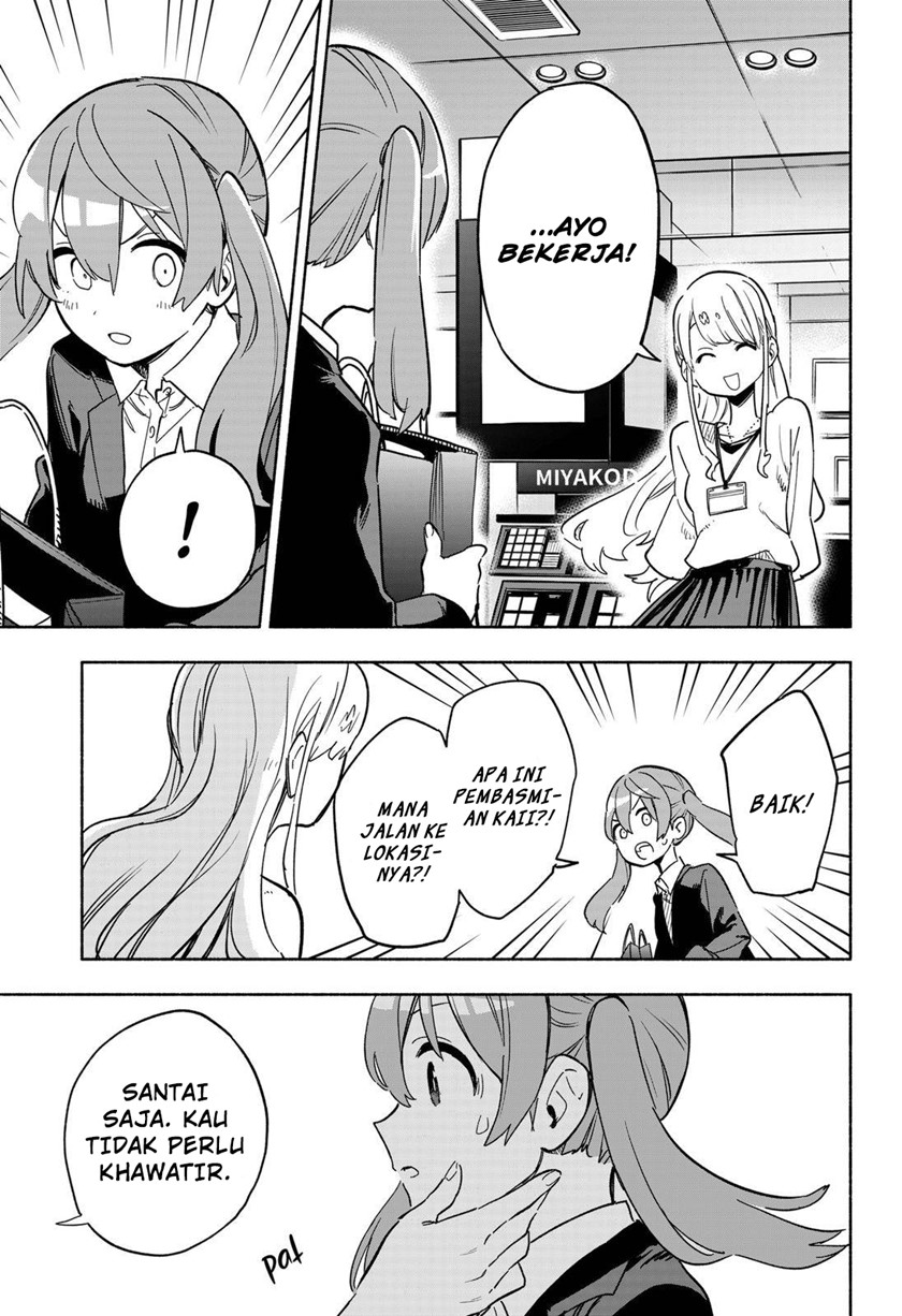 Kabushiki Gaisha MagiLumiere Chapter 12 Gambar 10