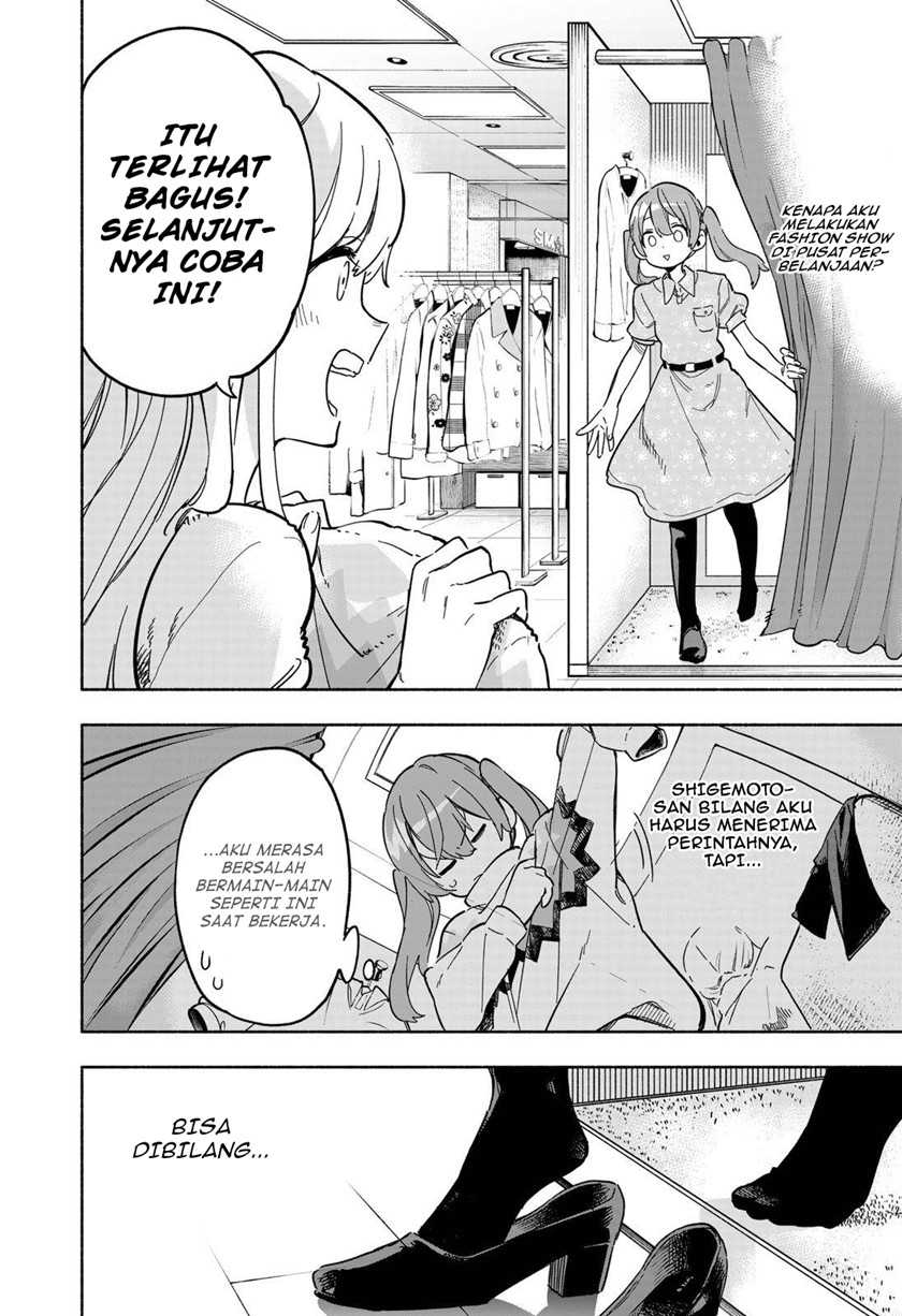 Kabushiki Gaisha MagiLumiere Chapter 12 Gambar 3