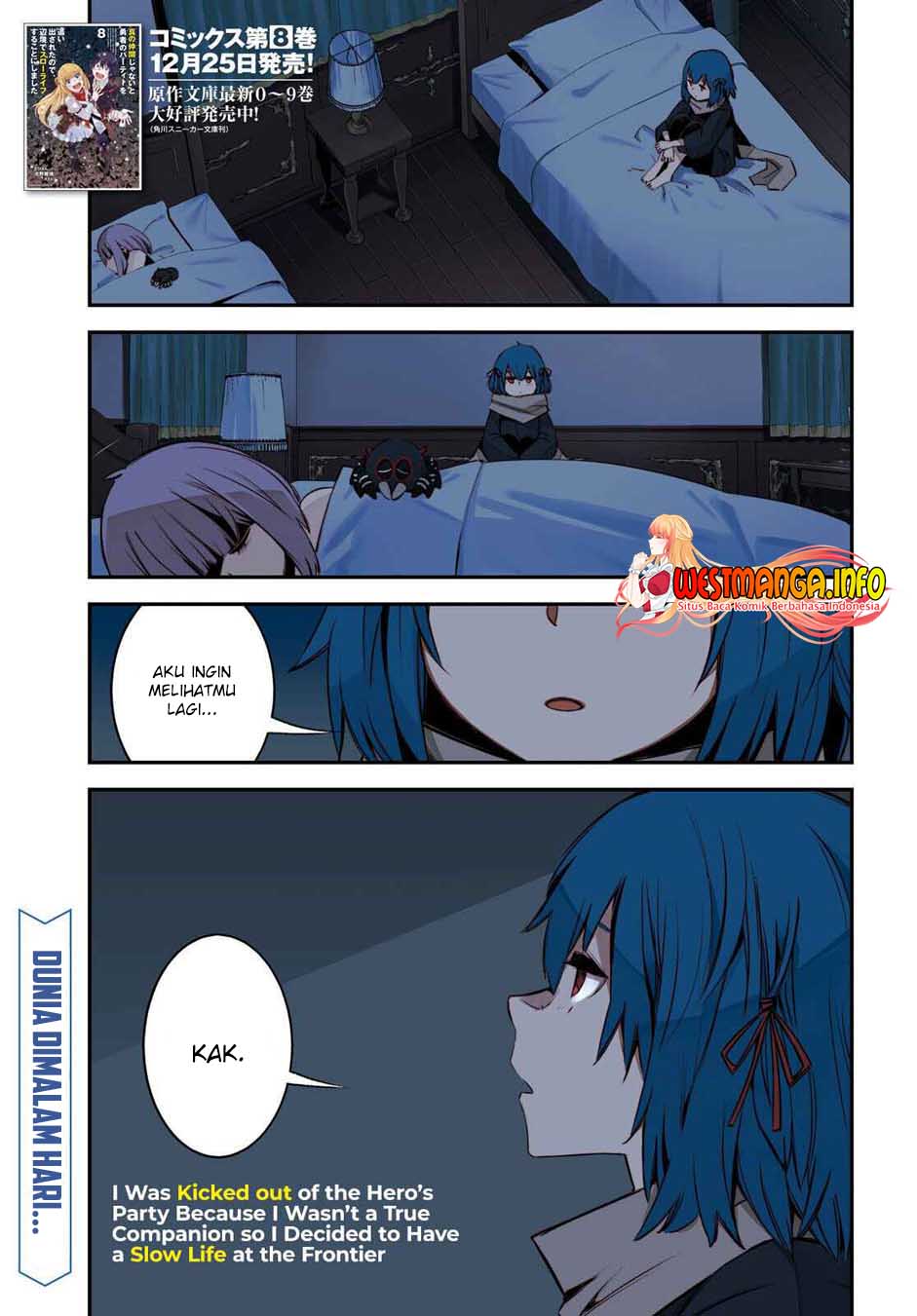 Baca Manga Shin no Nakama janai to Yuusha no Party wo Oidasareta node Henkyou de Slow Life suru Koto ni shimashita Chapter 42 Gambar 2